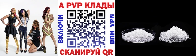 МЕГА онион  даркнет как зайти  A-PVP Crystall  Пойковский 