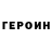 Кетамин VHQ Verner Richter