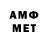 Амфетамин 97% Xclone 10