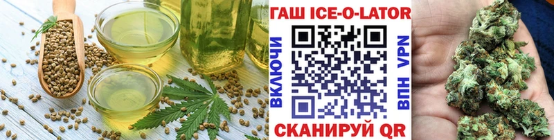 цена наркотик  Пойковский  hydra сайт  Canna-Cookies конопля 