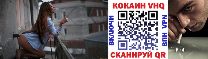 Cocaine 99%  Пойковский 