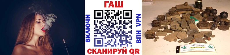 ГАШИШ индика сатива  Пойковский 