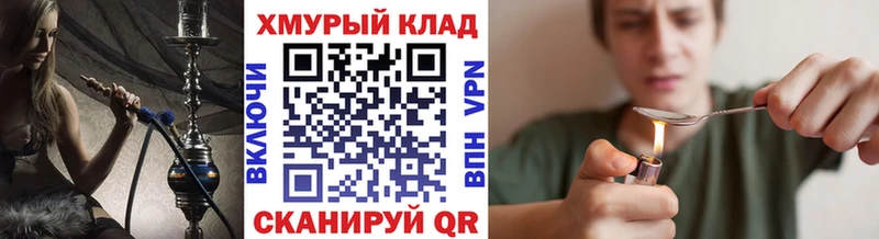 Героин Heroin Пойковский