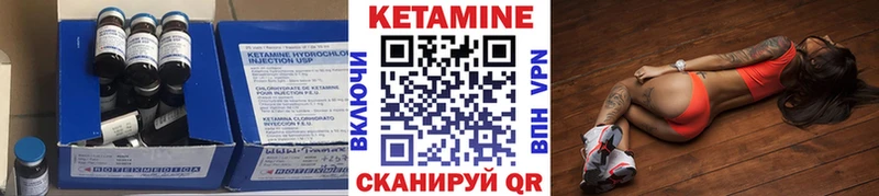 где продают Пойковский КЕТАМИН ketamine