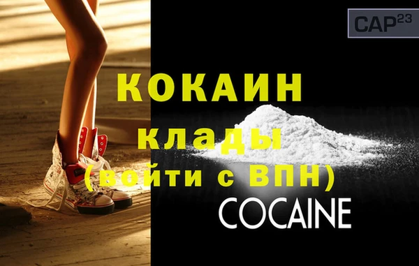 молекула духа Баксан