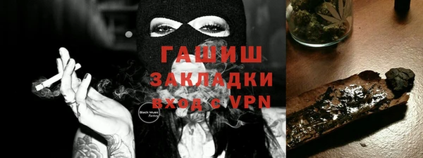 мефедрон Балабаново