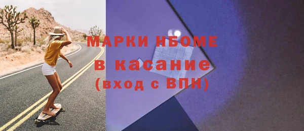 прущая мука Балахна