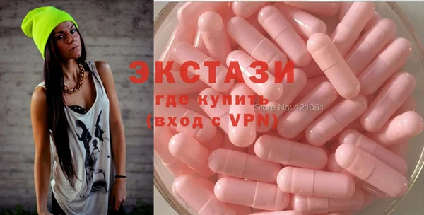 мефедрон Балабаново