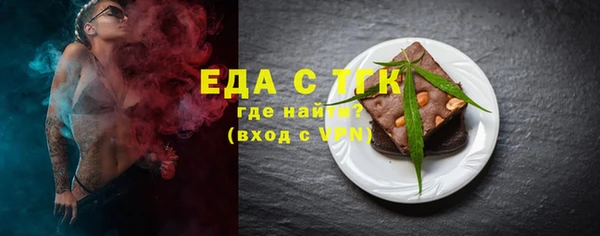 молекула духа Баксан