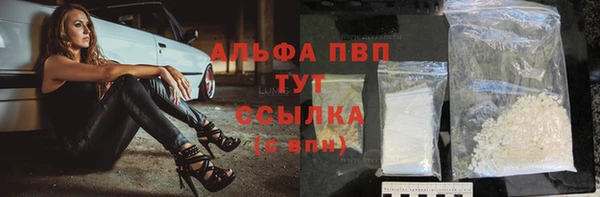 молекула духа Баксан