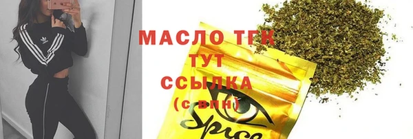 мефедрон Балабаново