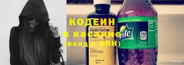 молекула духа Баксан