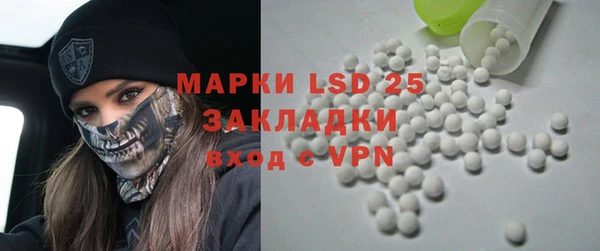 молекула духа Баксан