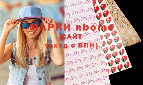 молекула духа Баксан