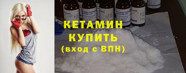 мефедрон Балабаново