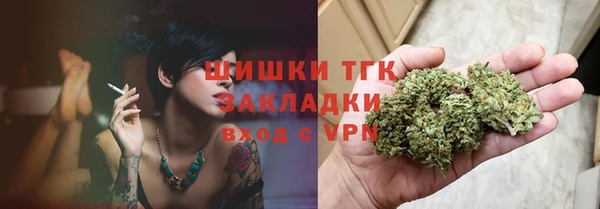 молекула духа Баксан