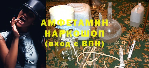 молекула духа Баксан