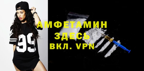 молекула духа Баксан