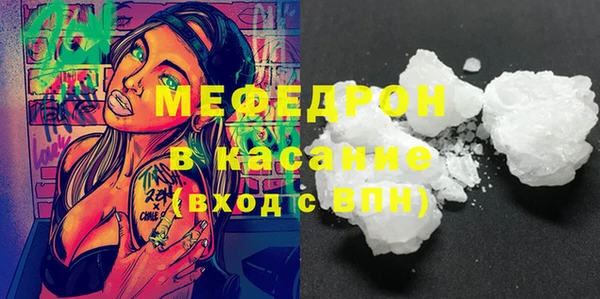 прущая мука Балахна