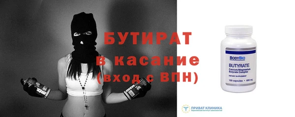 мефедрон Балабаново