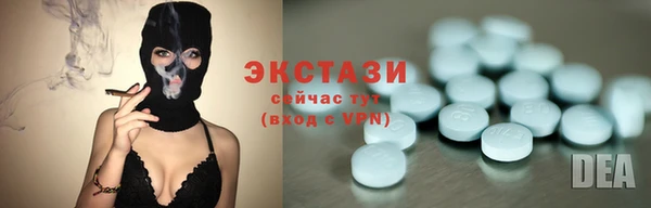 молекула духа Баксан