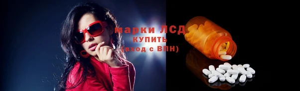 молекула духа Баксан