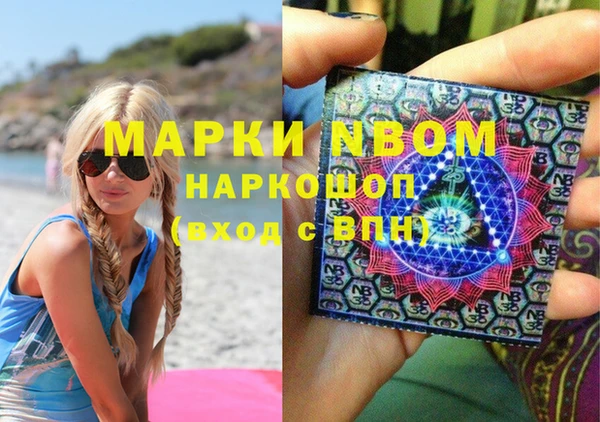 мефедрон Балабаново