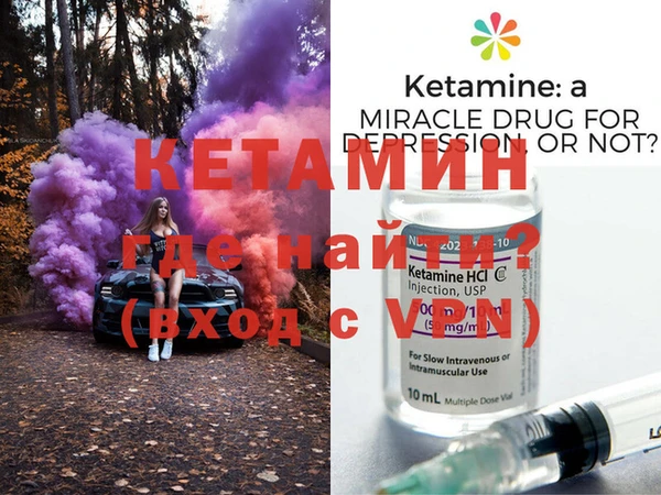 мефедрон Балабаново