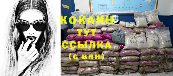 прущая мука Балахна