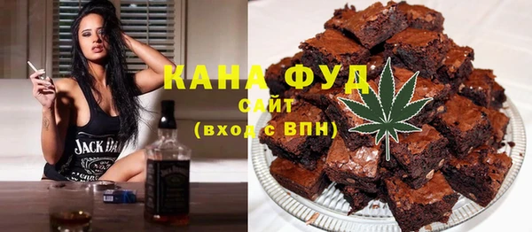 мефедрон Балабаново