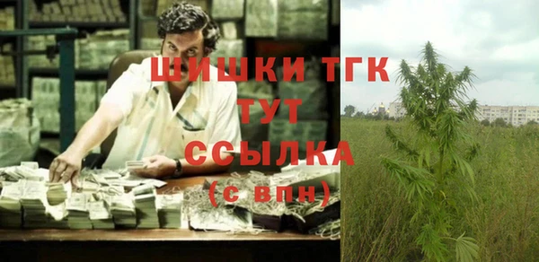 мефедрон Балабаново