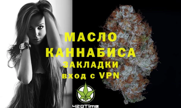 молекула духа Баксан