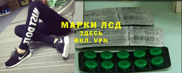 молекула духа Баксан