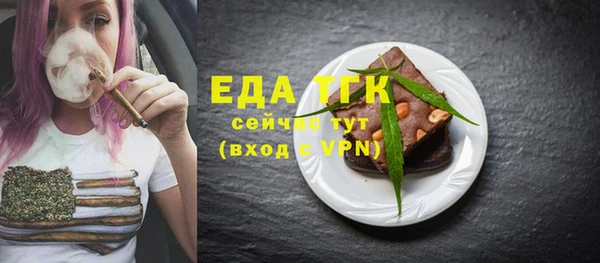 мефедрон Балабаново