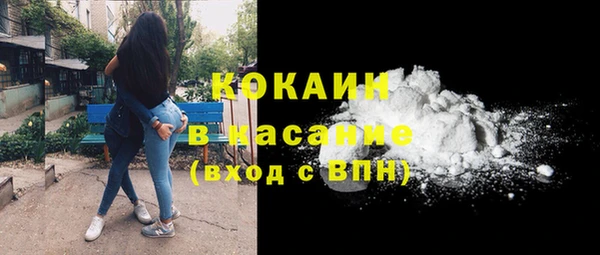 прущая мука Балахна