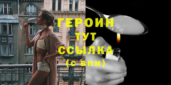 молекула духа Баксан