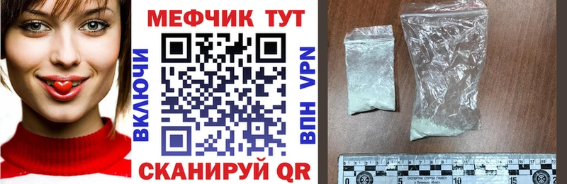 наркотики Пойковский Меф мяу мяу