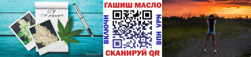 ТГК гашишное масло  мега сайт  Пойковский  купить наркоту 